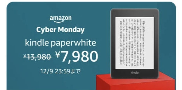 Kindlepaperwhite