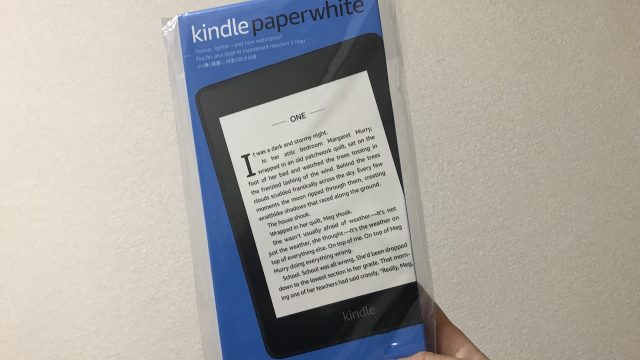 kindle-package