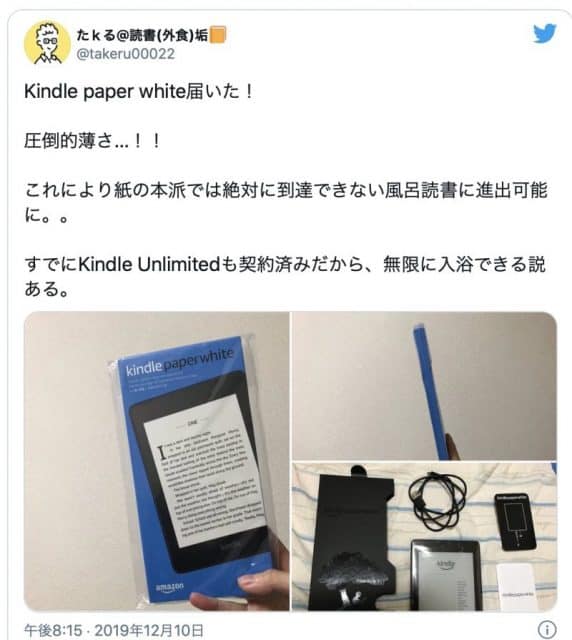 kindletodoita