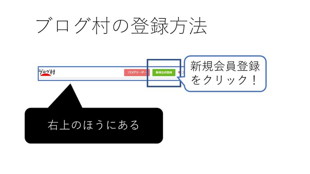 blogmura-touroku1