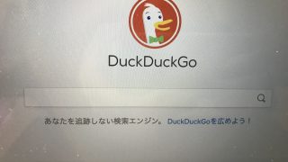 duckduckgo