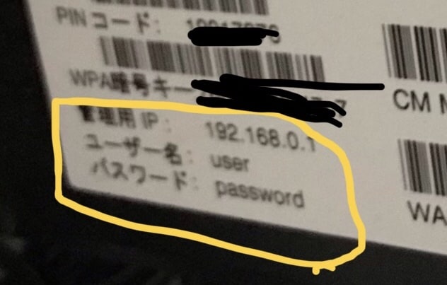 password-wifi