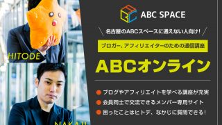 abc-online