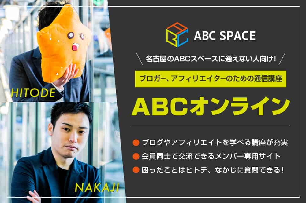 abc-online