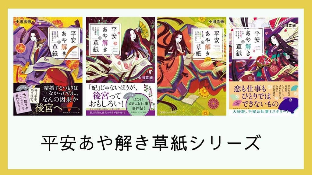 平家物語の彩（特典なし） 平家物語の彩［いろ］ The Heike Story Illuminated (English