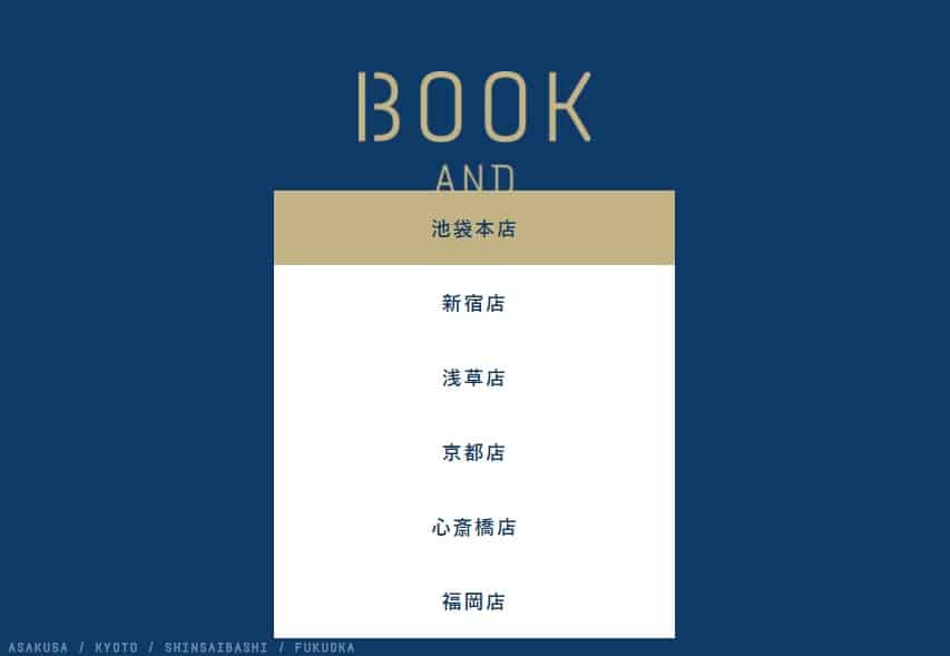 bookandbedtokyo