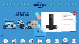 primeday-top-nicoichi