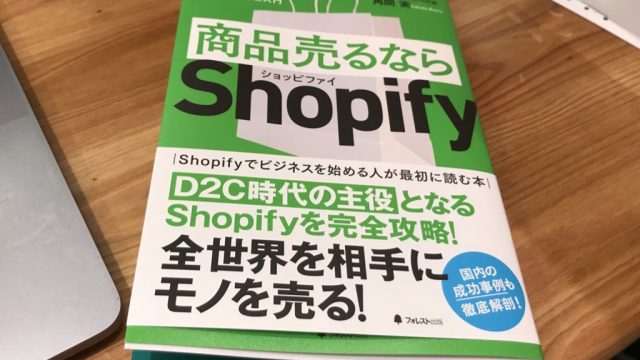 shopifybook-top