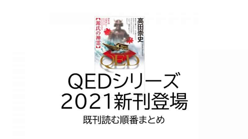 これが新しい世界史 32巻別冊1巻 星新一―一〇〇一話をつくった人―〔下〕』 最相葉月 | 新潮社